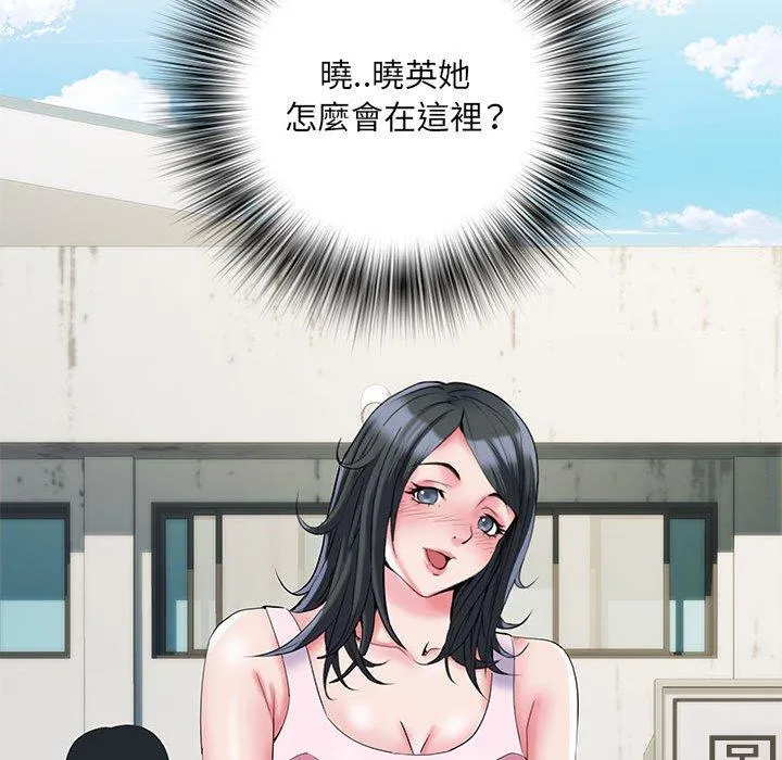 不良二等兵 - 第32话 - page 72
