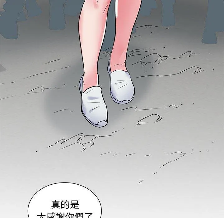 不良二等兵 - 第32话 - page 74