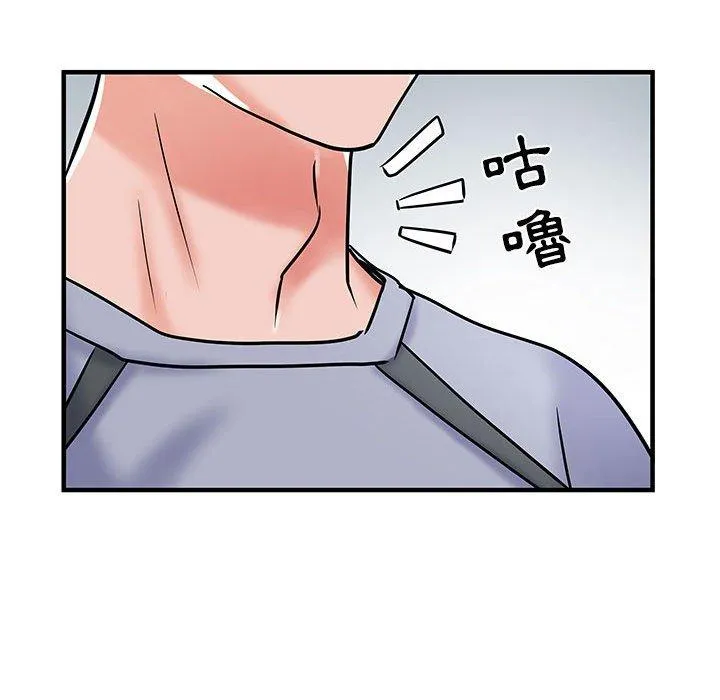 不良二等兵 - 第32话 - page 91