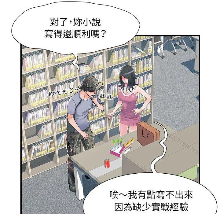 不良二等兵 - 第32话 - page 102