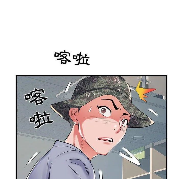 不良二等兵 - 第32话 - page 116