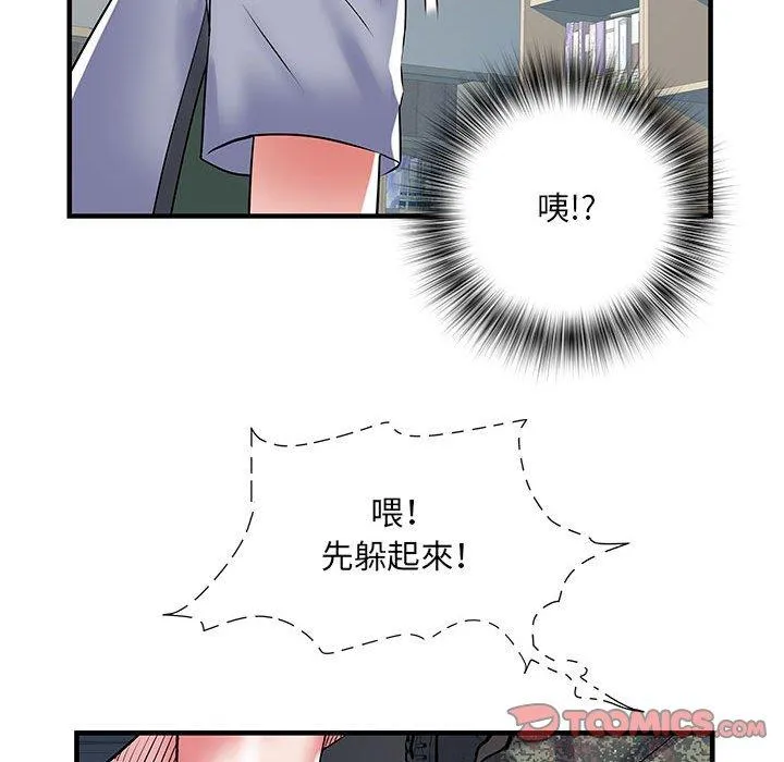 不良二等兵 - 第32话 - page 117