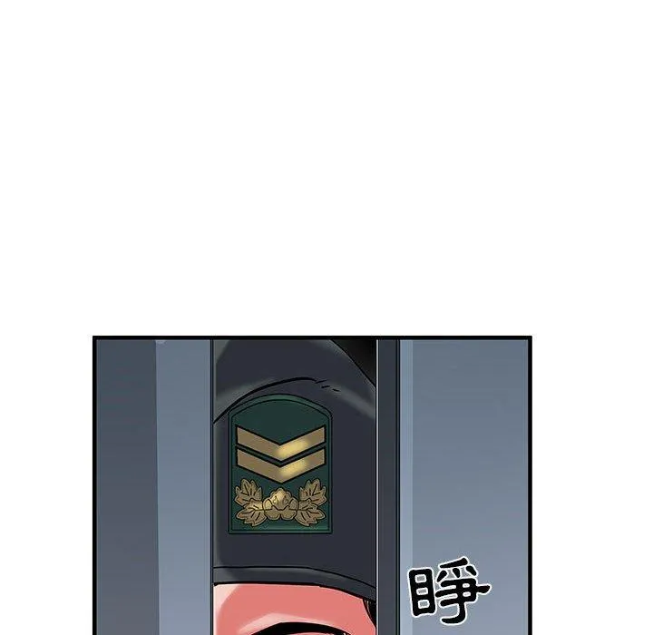 不良二等兵 - 第32话 - page 119