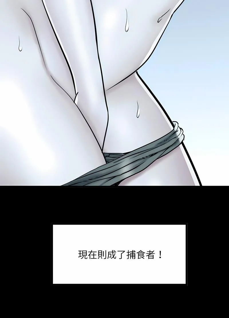 不良二等兵 - 第65話 - page 14
