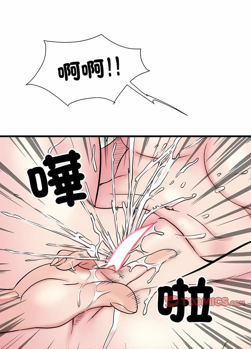 不良二等兵 - 第65話 - page 19