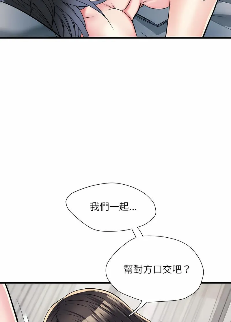 不良二等兵 - 第65話 - page 25