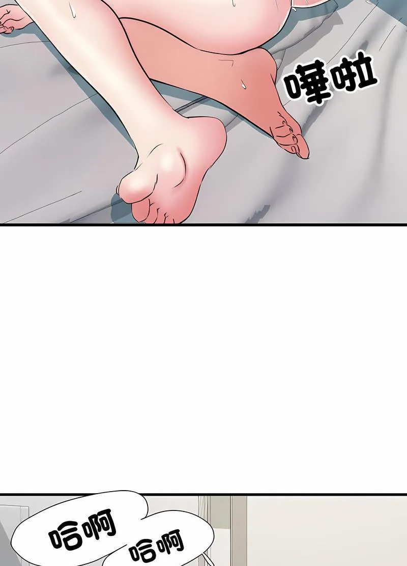 不良二等兵 - 第65話 - page 38