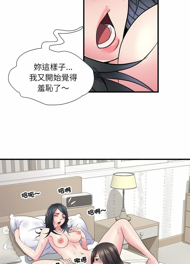 不良二等兵 - 第65話 - page 42