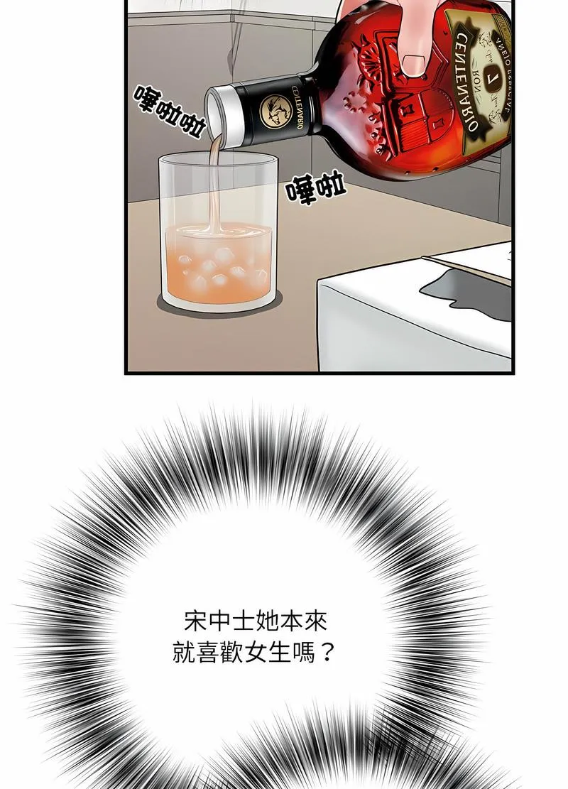 不良二等兵 - 第65話 - page 62