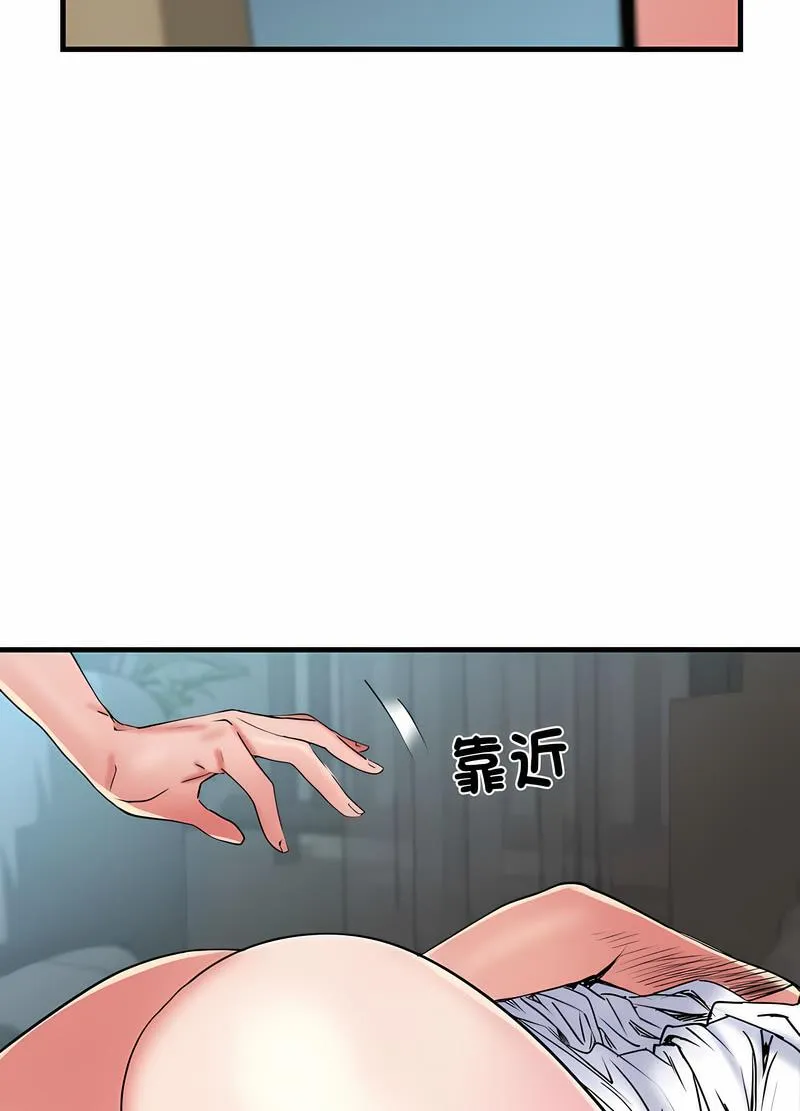 不良二等兵 - 第65話 - page 69