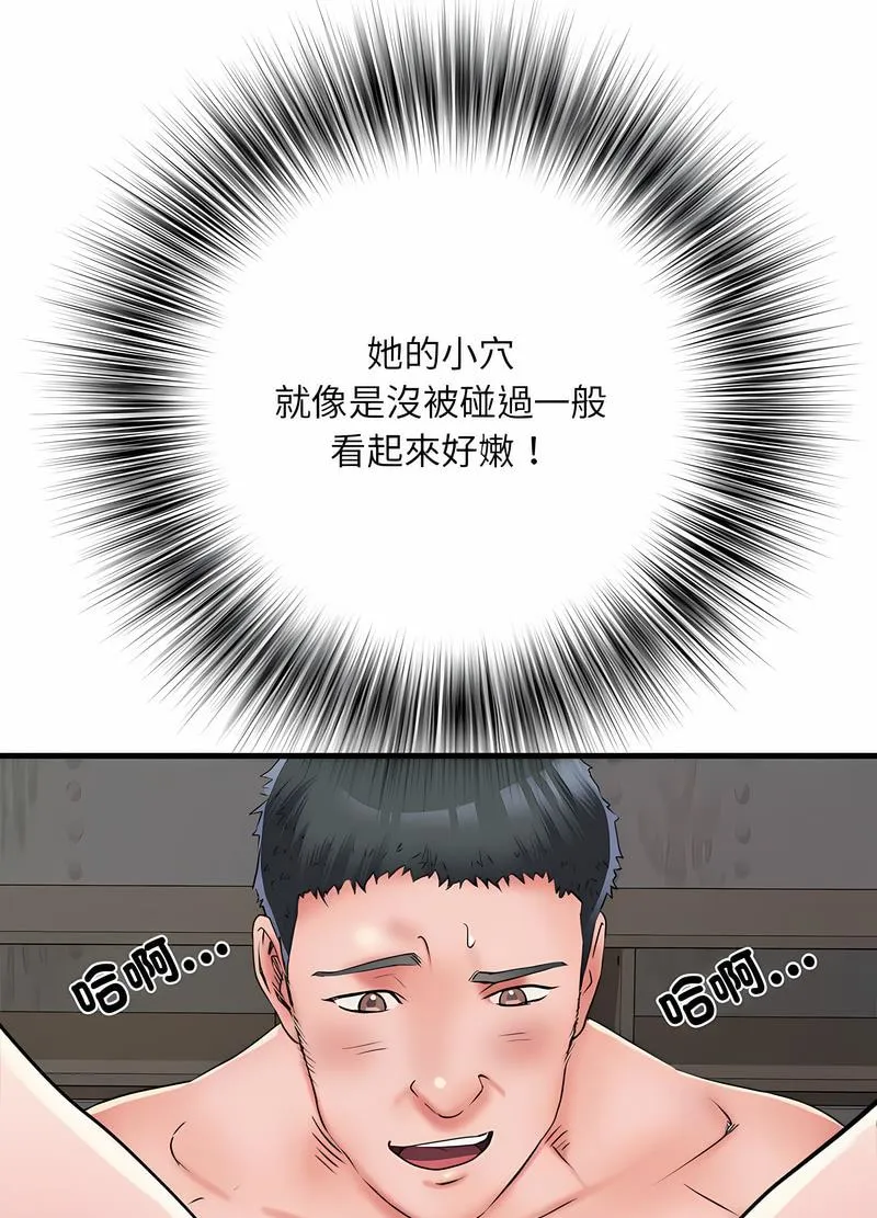 不良二等兵 - 第65話 - page 73