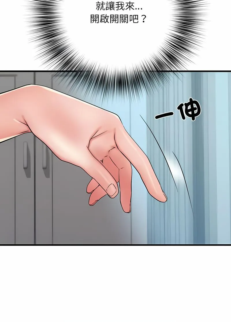 不良二等兵 - 第65話 - page 75