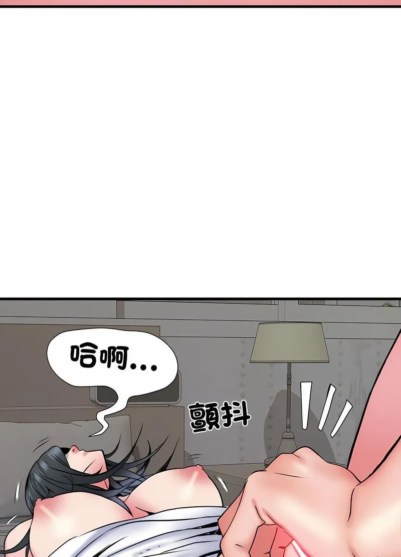 不良二等兵 - 第65話 - page 77