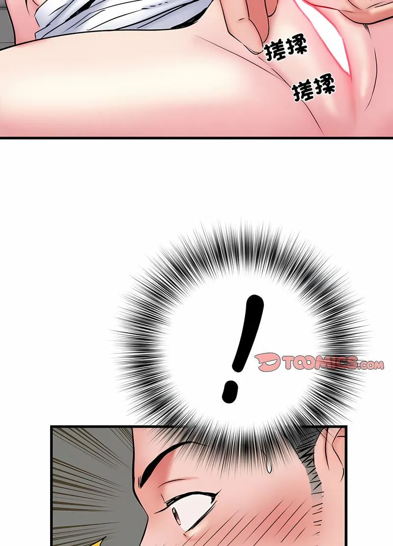 不良二等兵 - 第65話 - page 78
