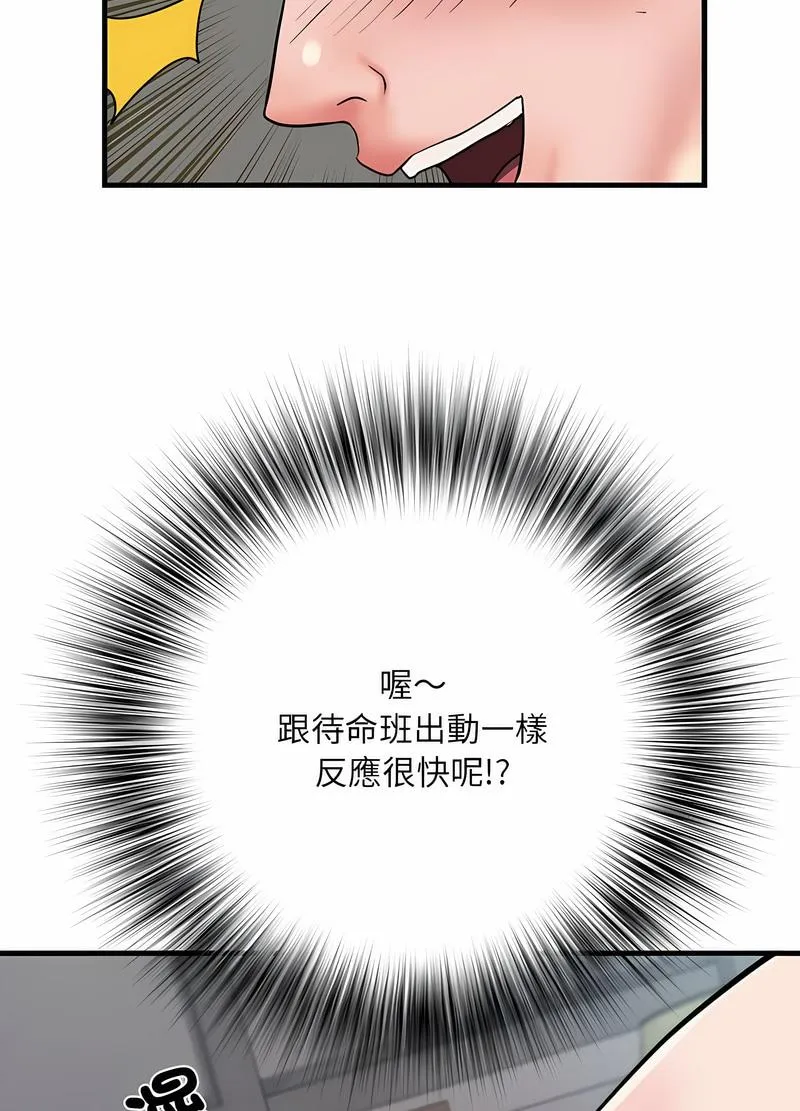 不良二等兵 - 第65話 - page 79