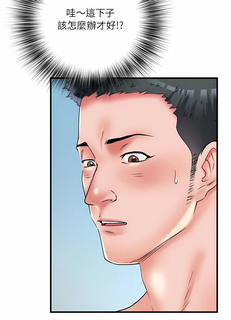 不良二等兵 - 第65話 - page 81