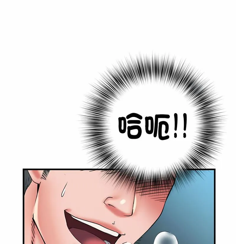 不良二等兵 - 第65話 - page 88