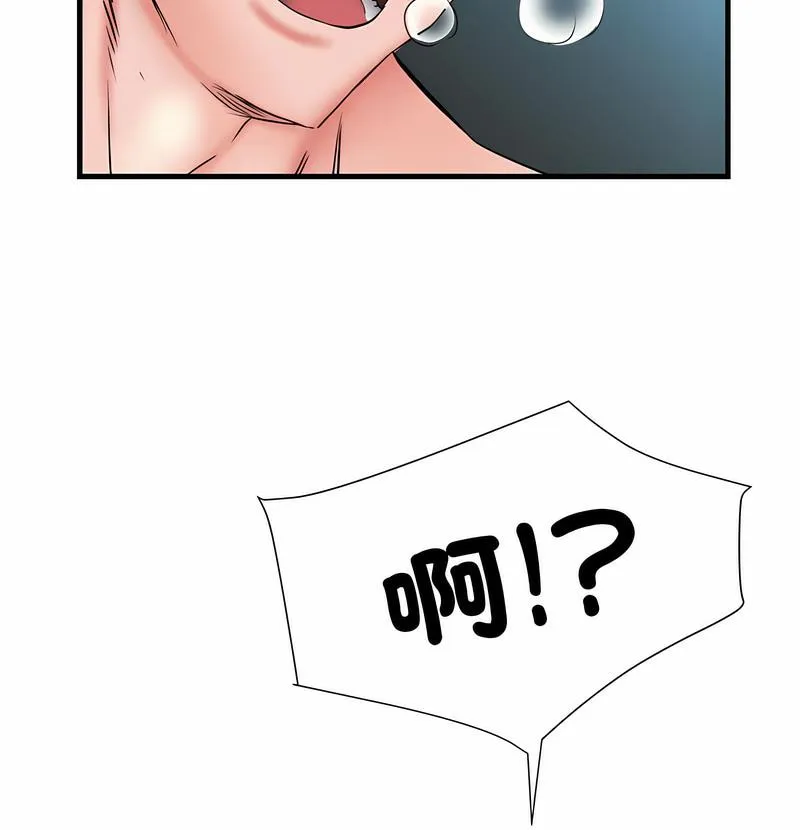 不良二等兵 - 第65話 - page 89