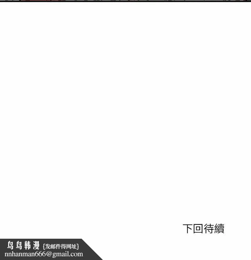 不良二等兵 - 第65話 - page 91
