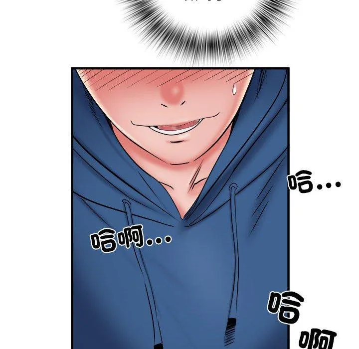 不良二等兵 - 第43话 - page 12