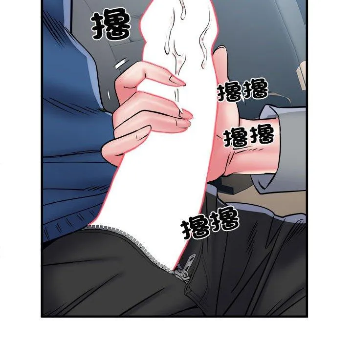不良二等兵 - 第43话 - page 14