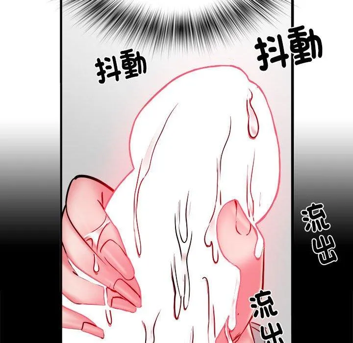 不良二等兵 - 第43话 - page 19