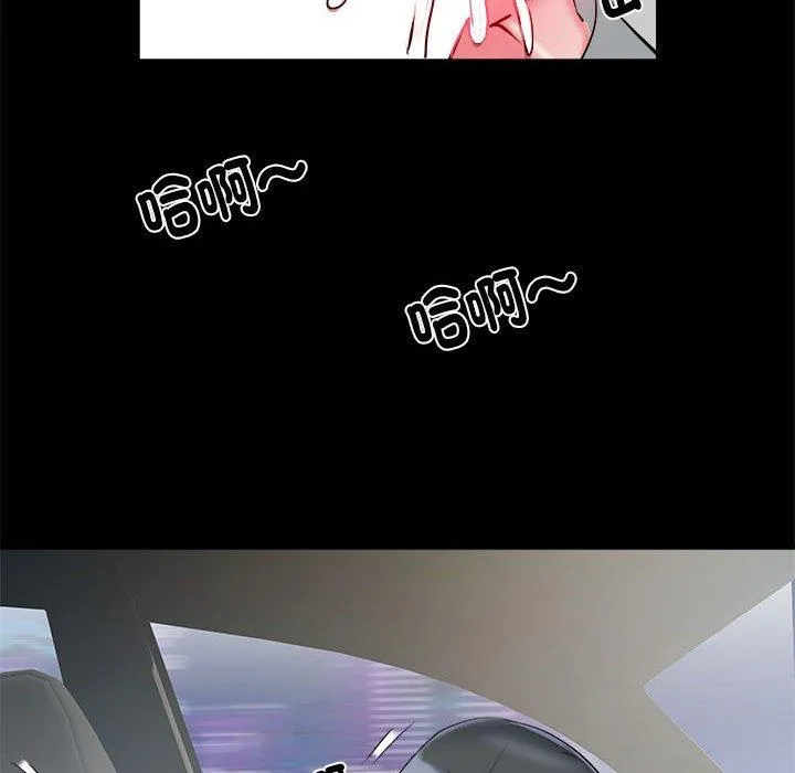 不良二等兵 - 第43话 - page 20