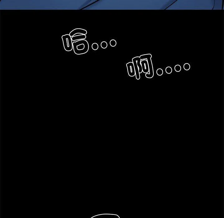 不良二等兵 - 第43话 - page 22