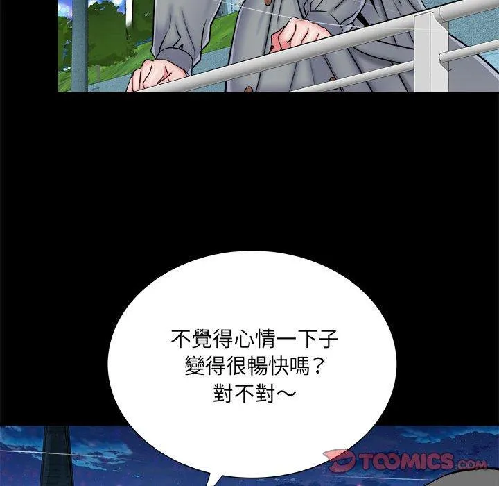 不良二等兵 - 第43话 - page 27