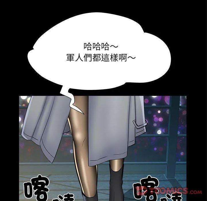 不良二等兵 - 第43话 - page 33