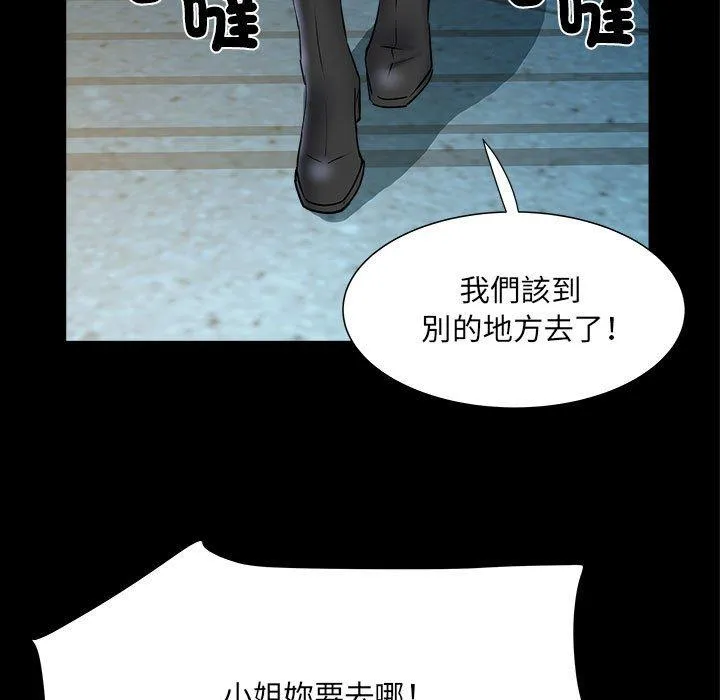 不良二等兵 - 第43话 - page 34