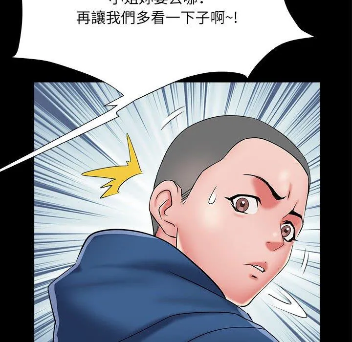 不良二等兵 - 第43话 - page 35