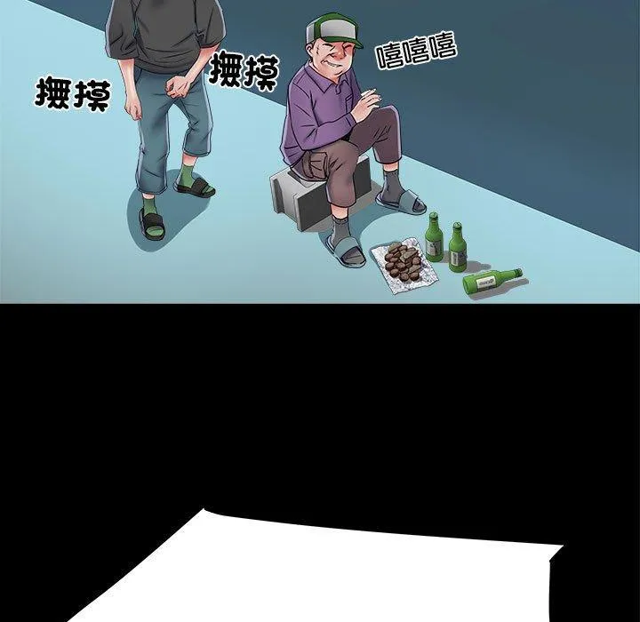 不良二等兵 - 第43话 - page 38