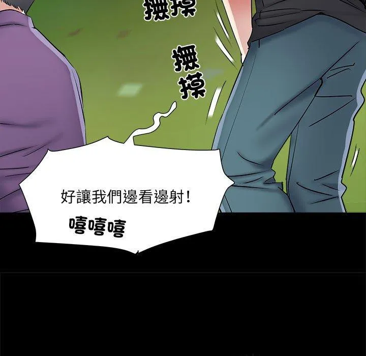 不良二等兵 - 第43话 - page 40