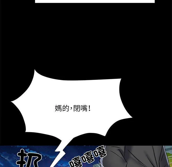 不良二等兵 - 第43话 - page 42