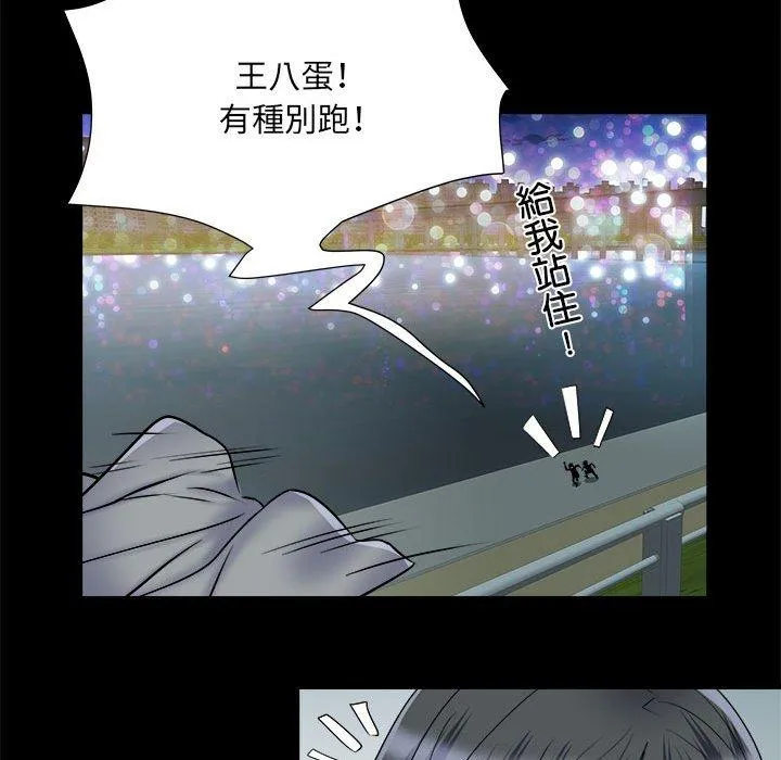 不良二等兵 - 第43话 - page 49