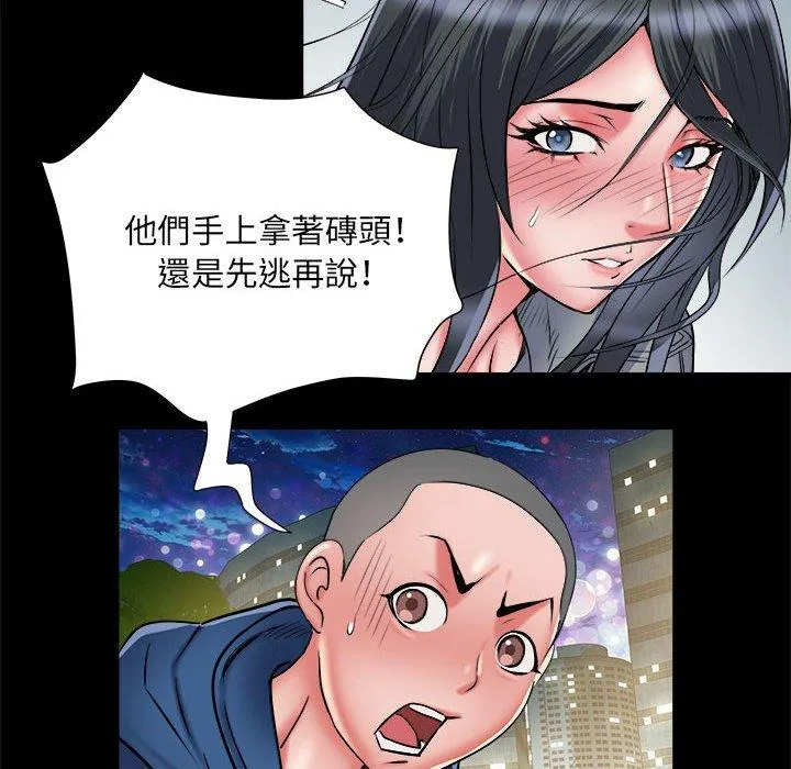 不良二等兵 - 第43话 - page 50