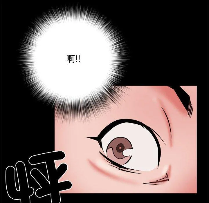 不良二等兵 - 第43话 - page 58