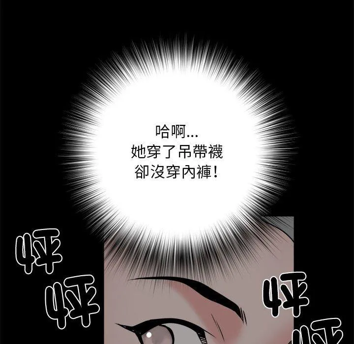 不良二等兵 - 第43话 - page 61