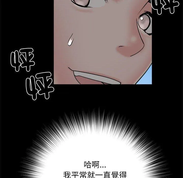 不良二等兵 - 第43话 - page 62