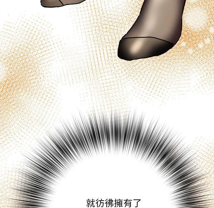 不良二等兵 - 第43话 - page 66