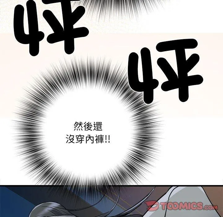 不良二等兵 - 第43话 - page 69