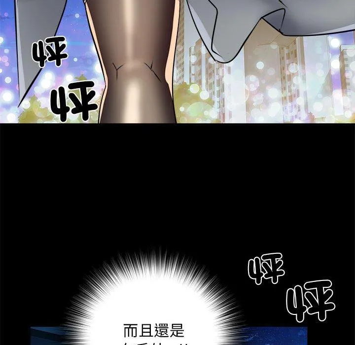 不良二等兵 - 第43话 - page 71