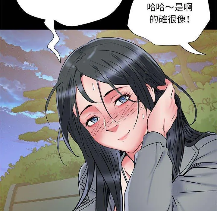 不良二等兵 - 第43话 - page 77