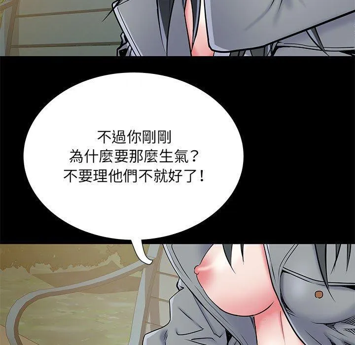 不良二等兵 - 第43话 - page 78