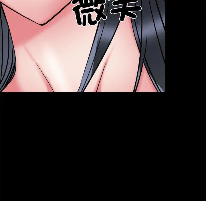 不良二等兵 - 第43话 - page 90