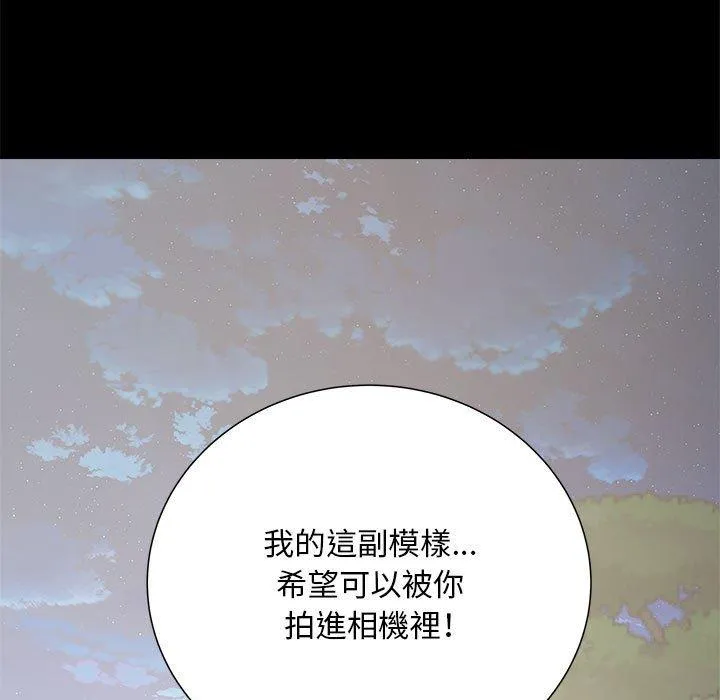 不良二等兵 - 第43话 - page 95