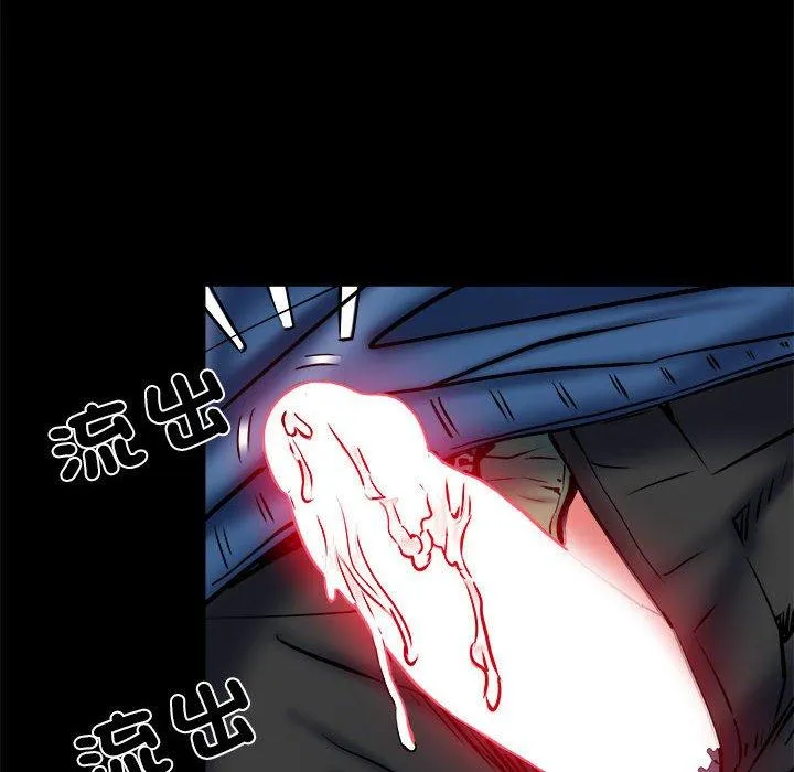 不良二等兵 - 第43话 - page 120
