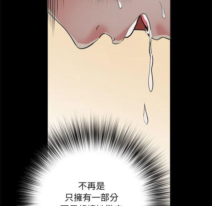 不良二等兵 - 第43话 - page 122