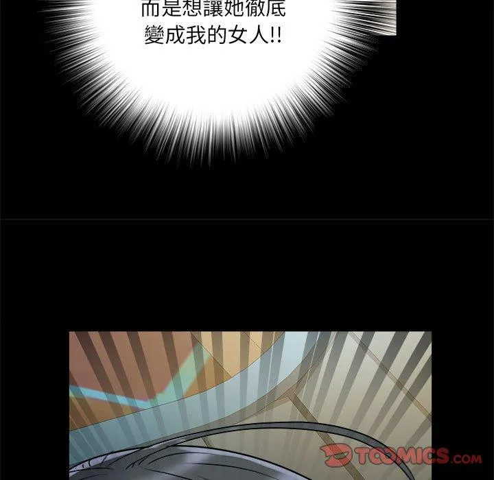 不良二等兵 - 第43话 - page 123